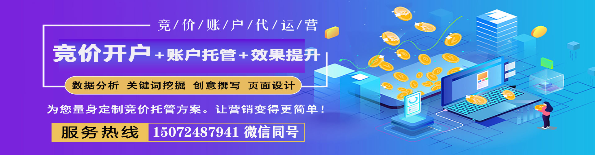 突泉竞价端口开户