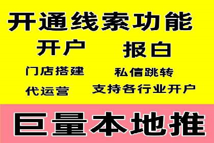 百度推广价格策略：从数据看效果优化